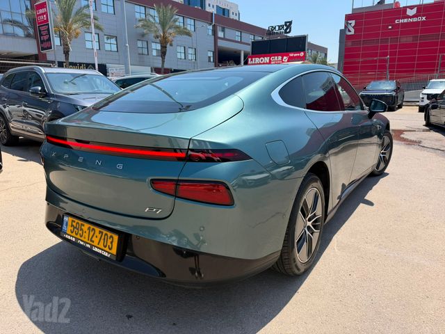 אקספנג P7
