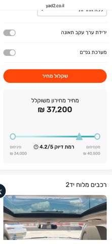 יונדאי אקסנט i25