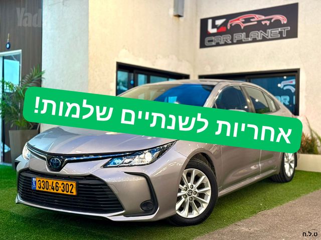 מודעת רכב טויוטה קורולה