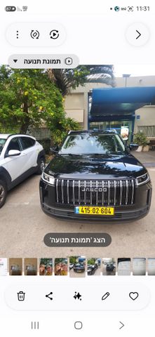 מודעת רכב ג'אקו J5