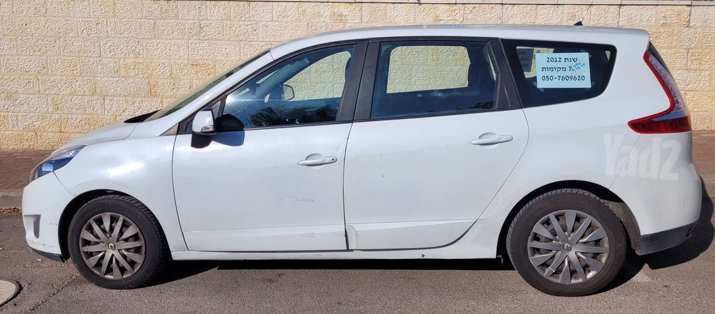 רנו סניק