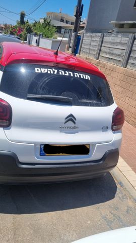 סיטרואן C3