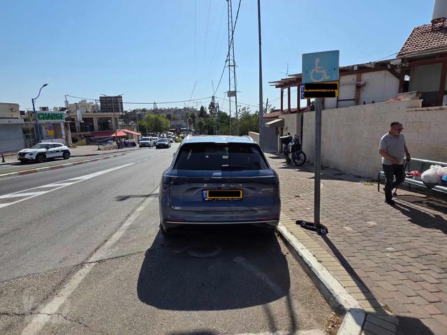 ג׳ילי סטאריי EM-I