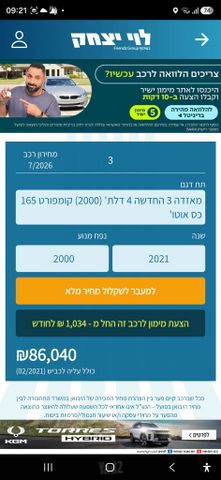 מאזדה 3
