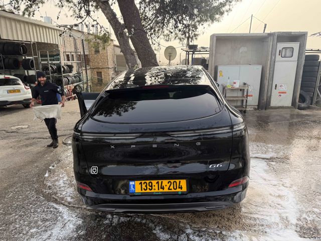 אקספנג G6