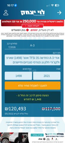 אאודי A3