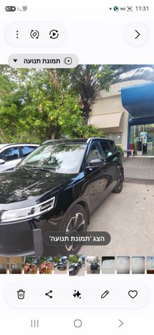 ג'אקו J5