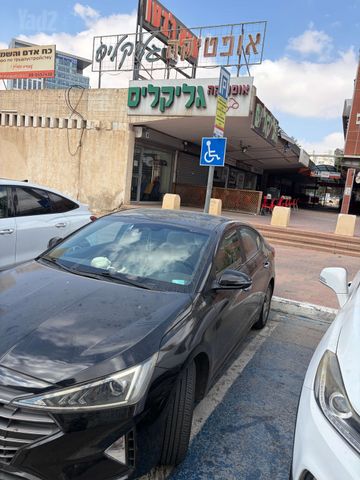 יונדאי אלנטרה