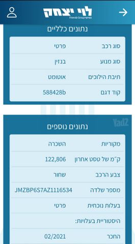 מאזדה 3