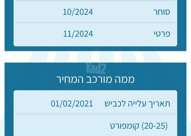 מאזדה 3