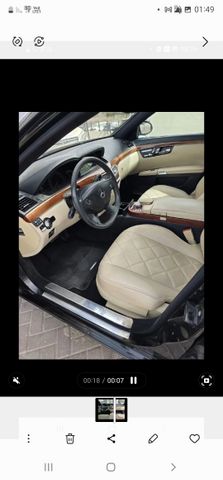 מרצדס-בנץ S-class