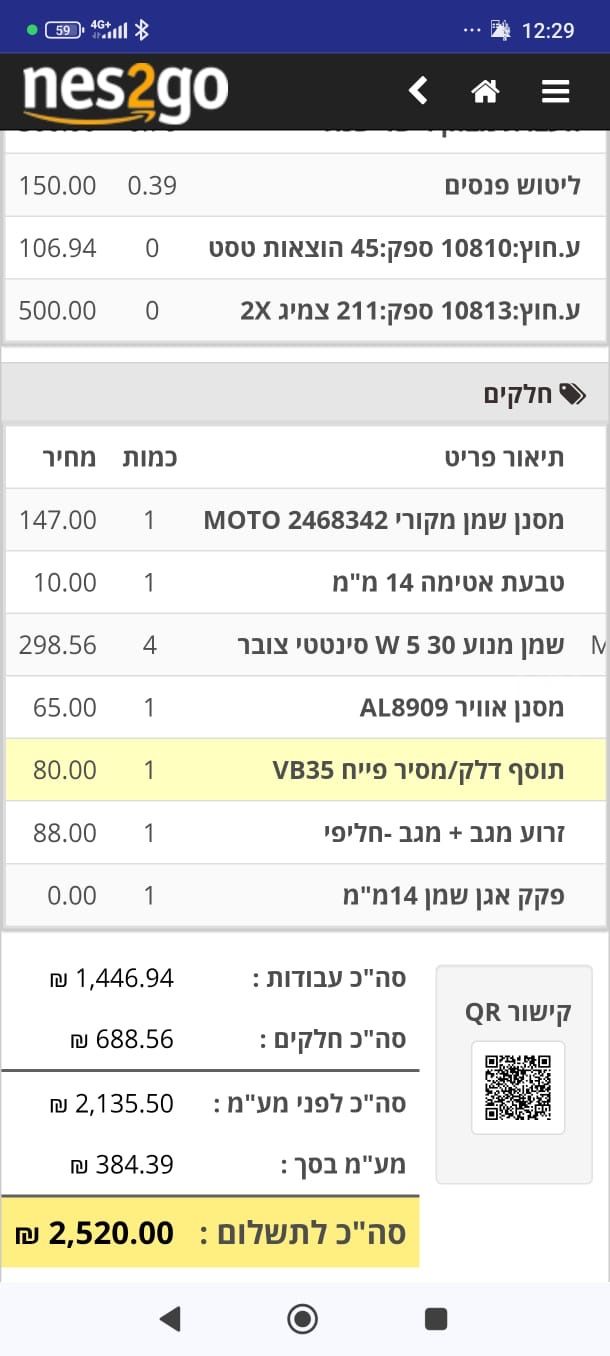 פורד פוקוס