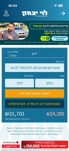 סיאט לאון
