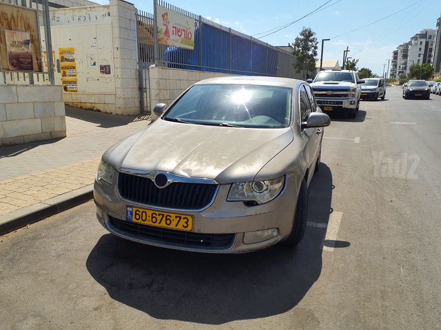 סקודה סופרב