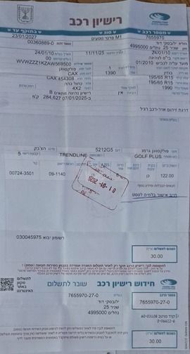 מודעת רכב פולקסווגן גולף