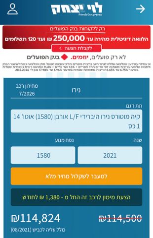 קיה נירו