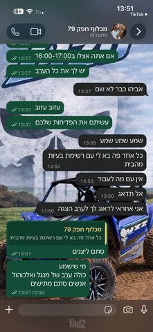 קיה סטוניק