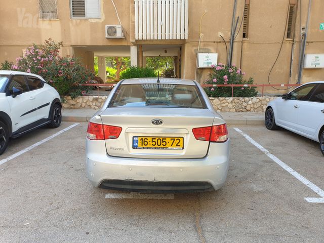 קיה פורטה