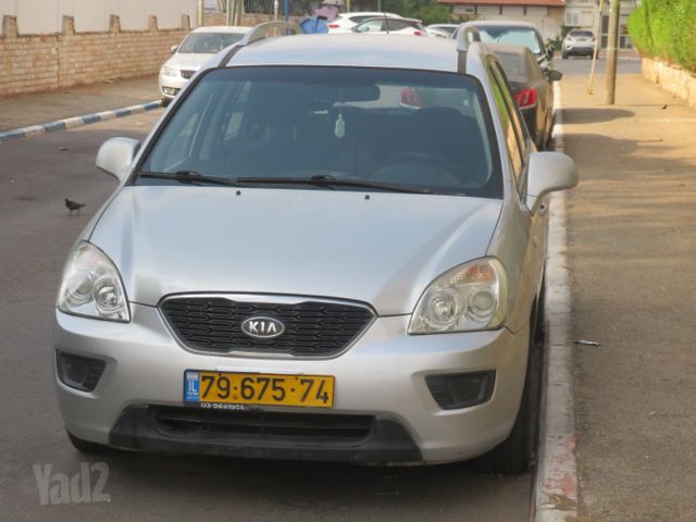 קיה קארנס