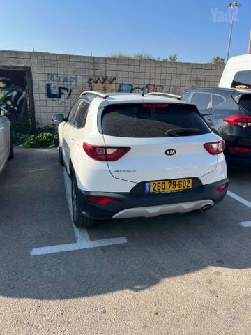 קיה סטוניק