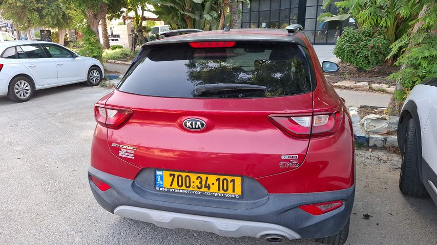 קיה סטוניק