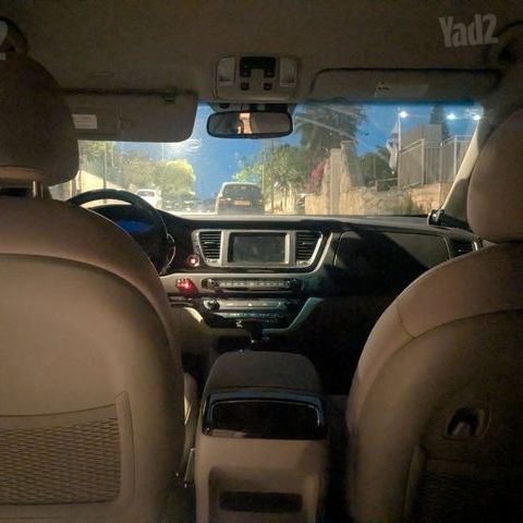 קיה קרניבל