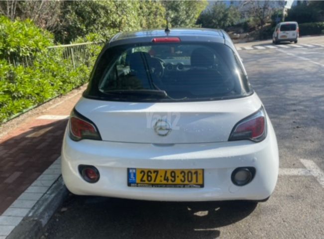 אופל אדם