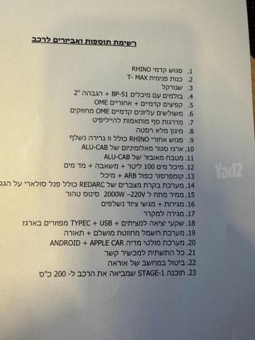 טויוטה היילקס