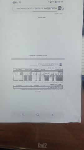 לנד רובר ריינג' רובר ולאר