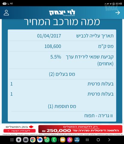 סוזוקי ויטרה