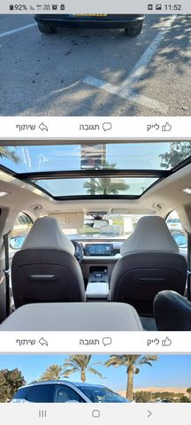 איוויס U5