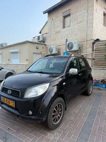 דייהטסו טריוס