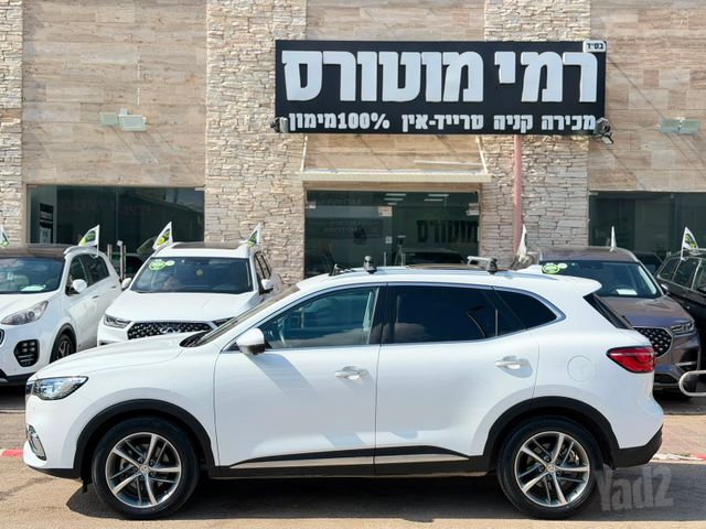אם ג'י EHS PHEV