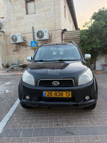 דייהטסו טריוס