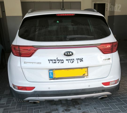 קיה ספורטז'