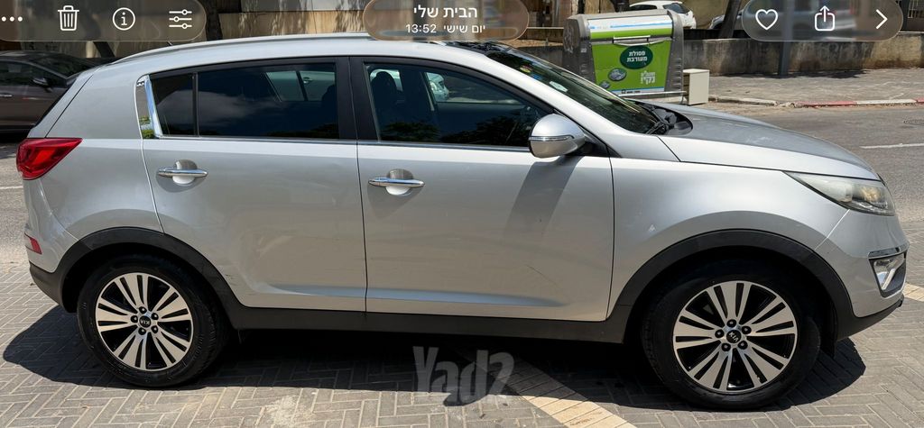 קיה ספורטז'