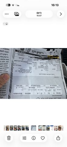 מיצובישי אאוטלנדר
