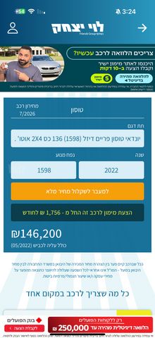 יונדאי טוסון