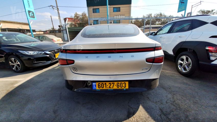 אקספנג P7