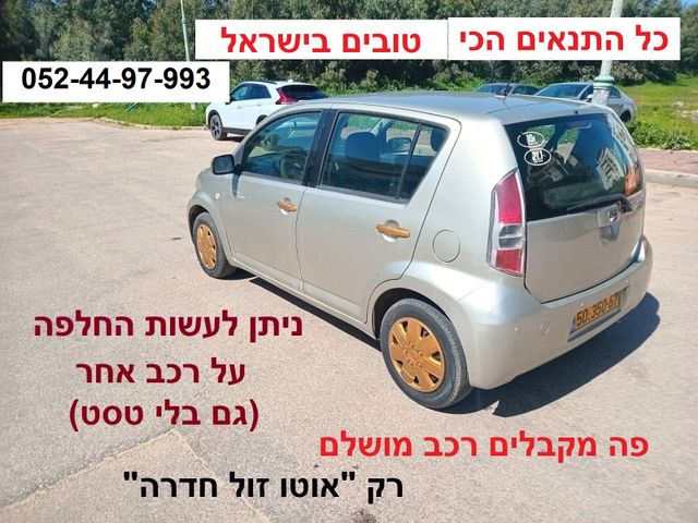 דייהטסו סיריון