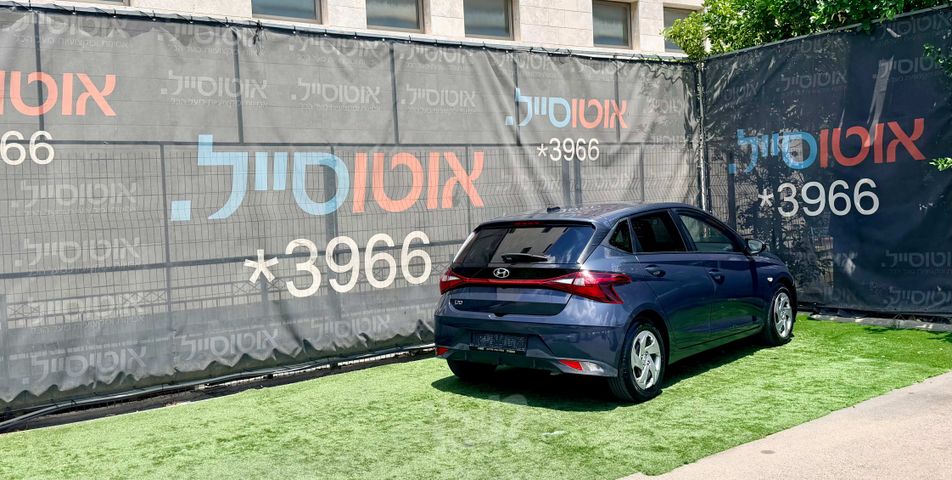 יונדאי i20