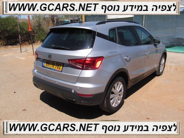 סיאט ארונה