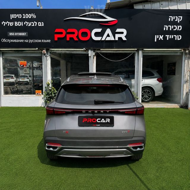 צ׳רי FX