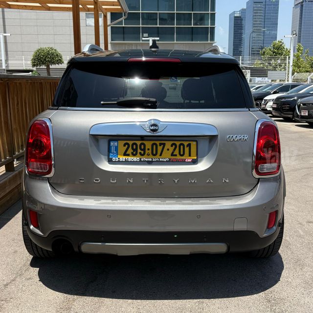 מיני קאנטרימן