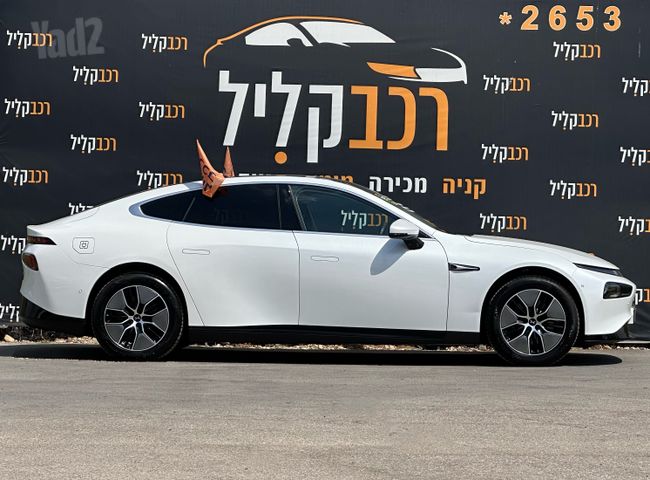 אקספנג P7