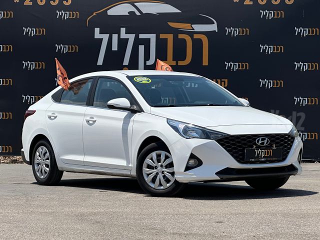 מודעת רכב יונדאי אקסנט i25