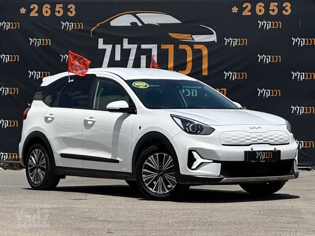 מודעת רכב קיה נירו פלוס