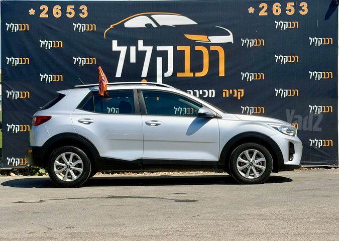 קיה סטוניק