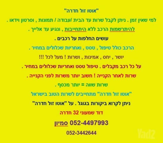 דייהטסו סיריון
