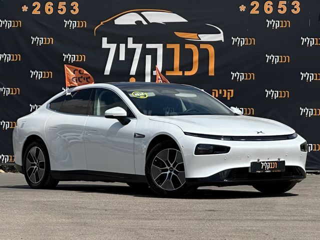 אקספנג P7